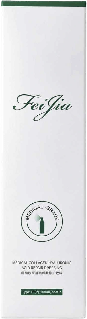 Feijia RH Collagen Spray